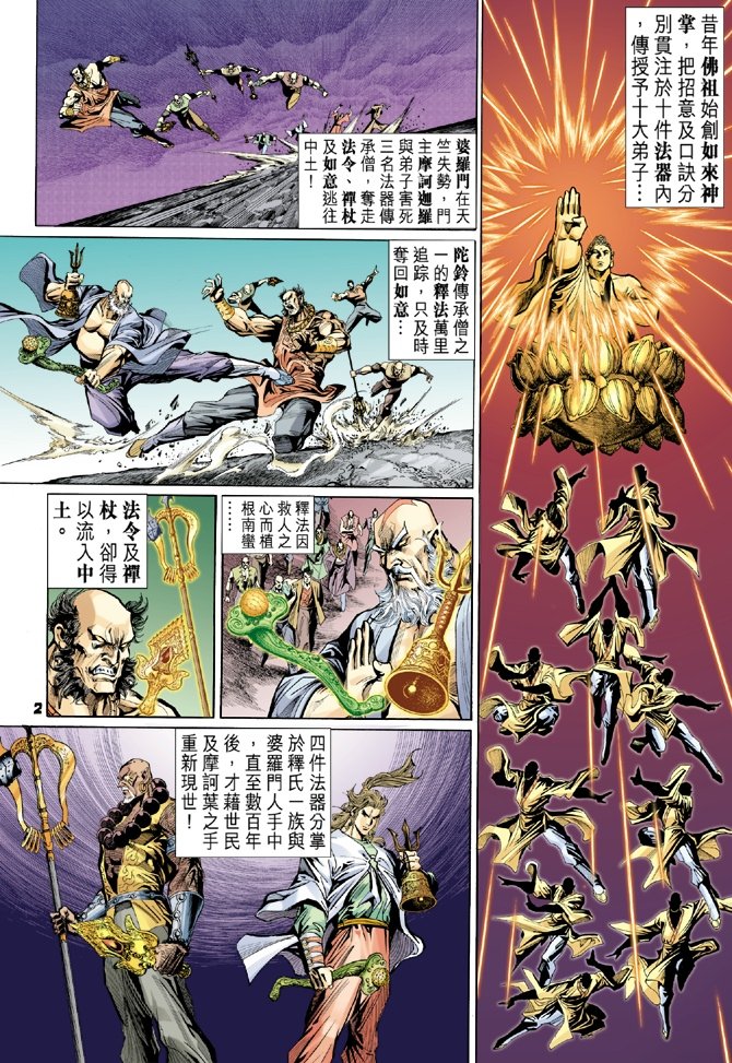 第93卷