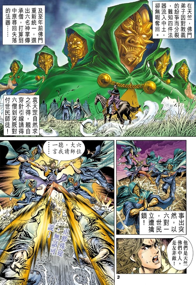 第93卷