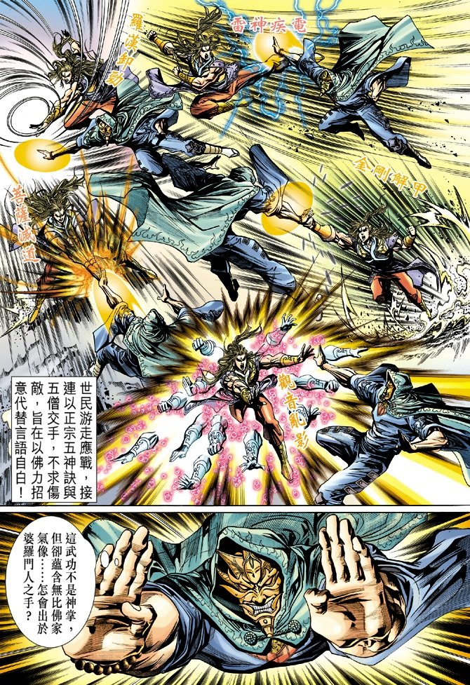 第93卷