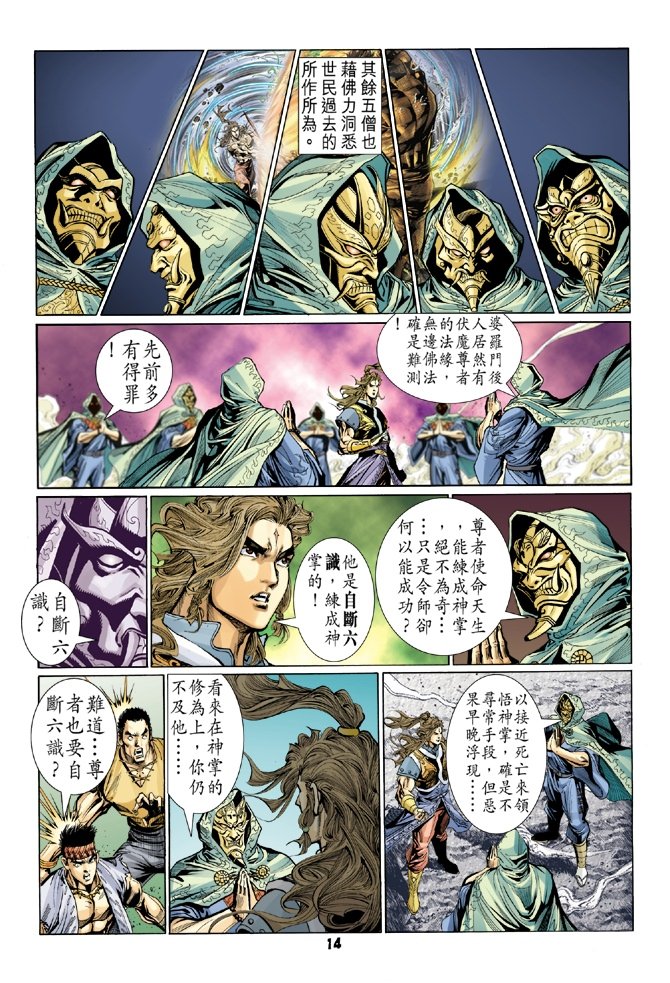 第93卷