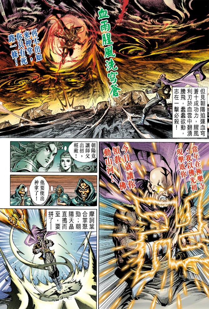 第93卷