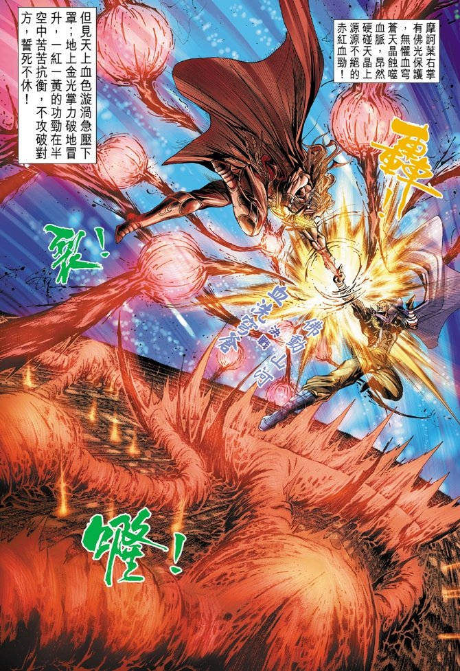 第93卷
