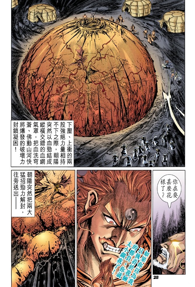 第93卷