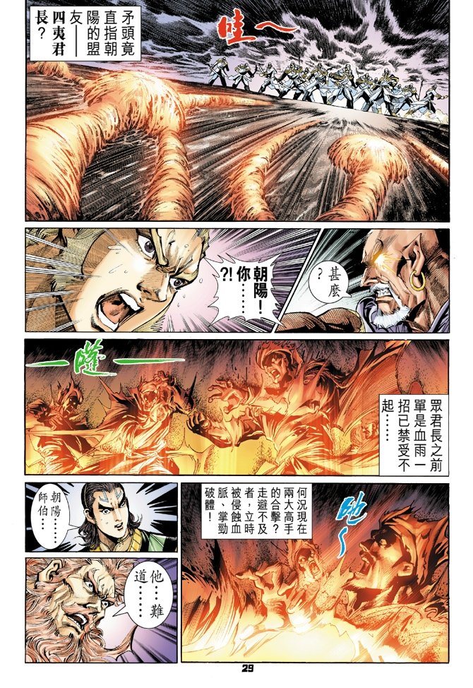 第93卷
