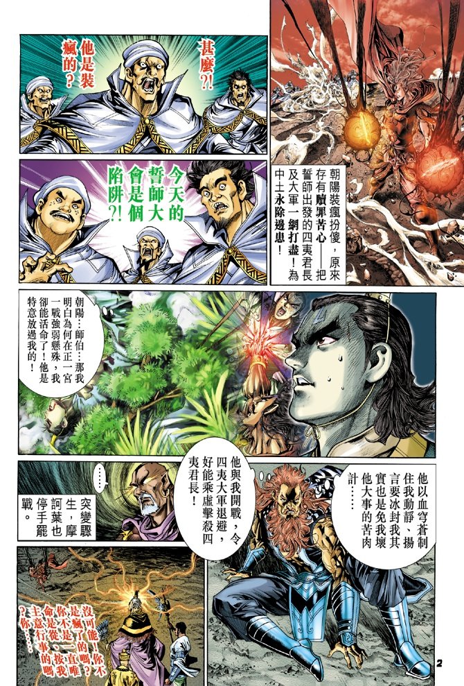 第94卷