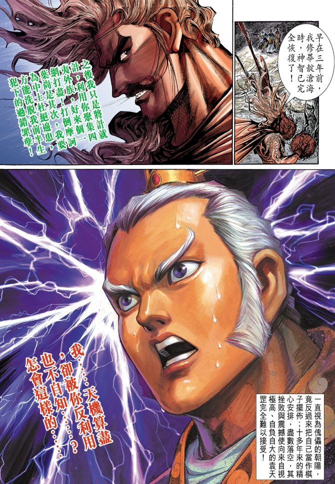 第94卷