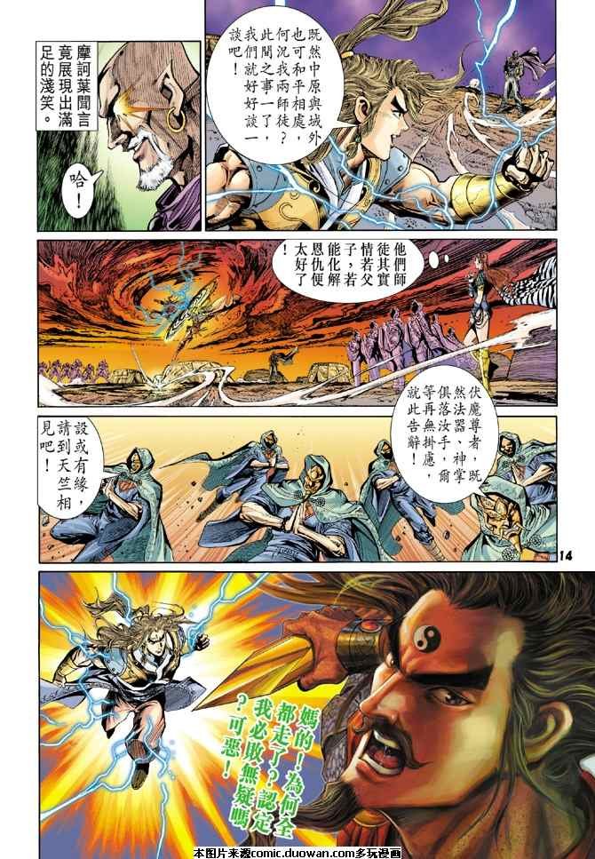 第94卷