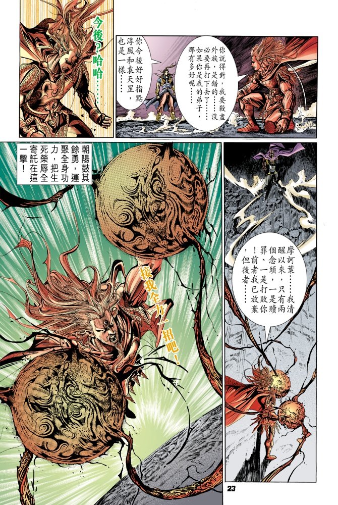 第94卷