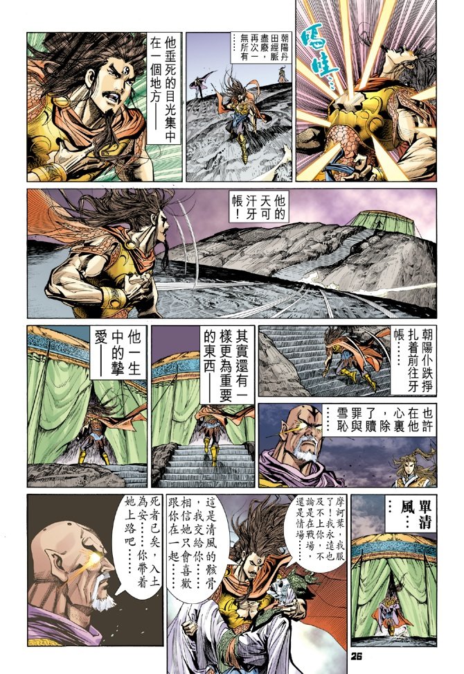 第94卷