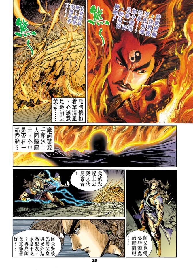 第94卷