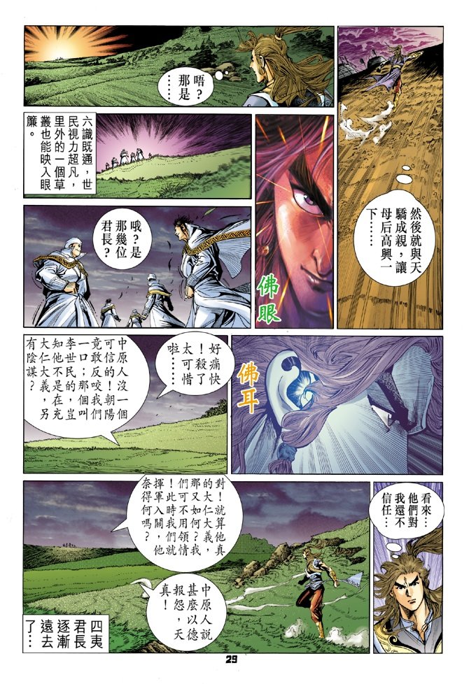 第94卷