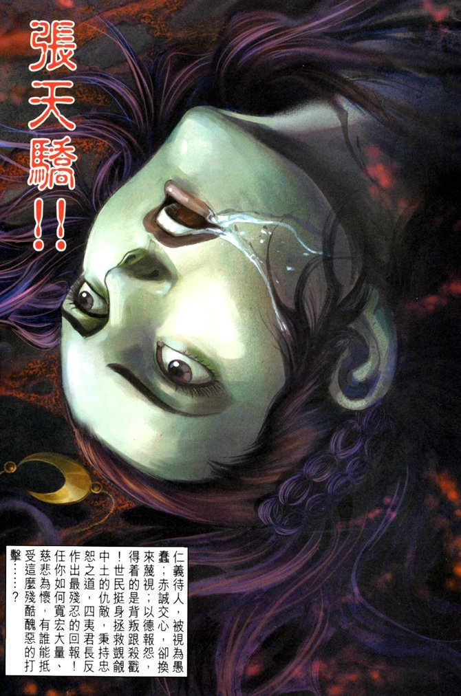 第94卷