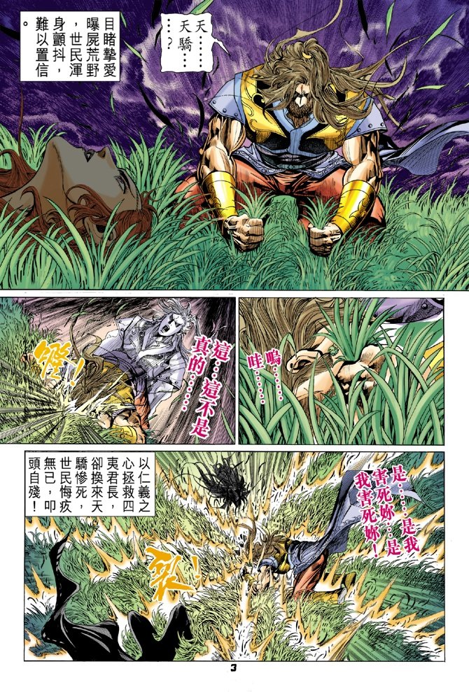 第95卷