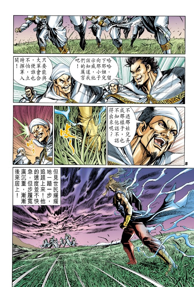 第95卷