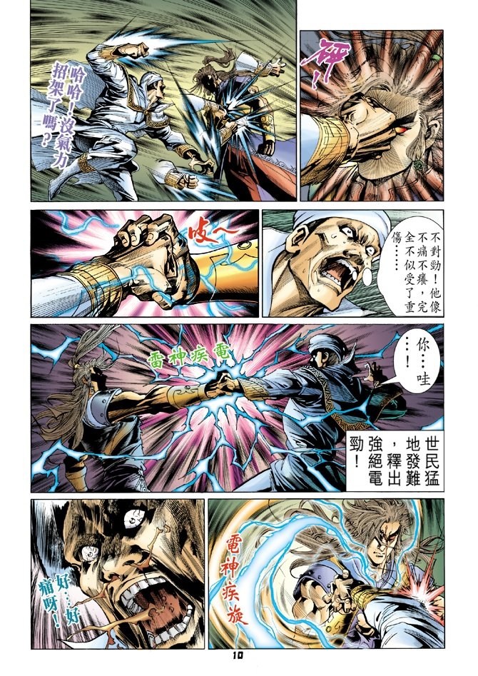 第95卷
