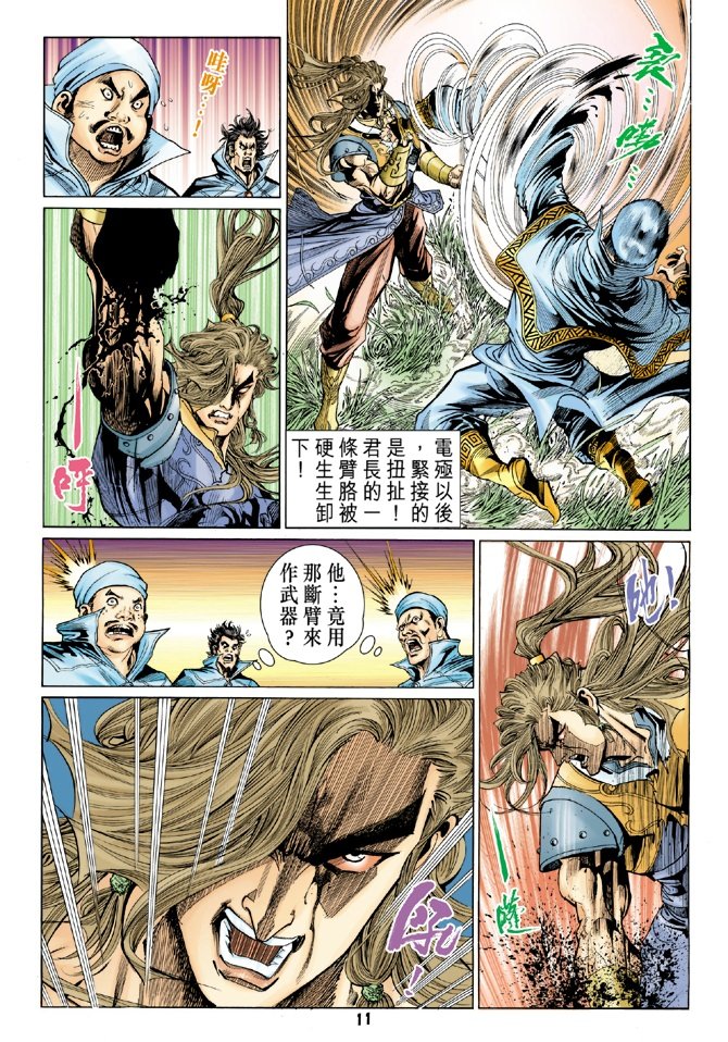 第95卷