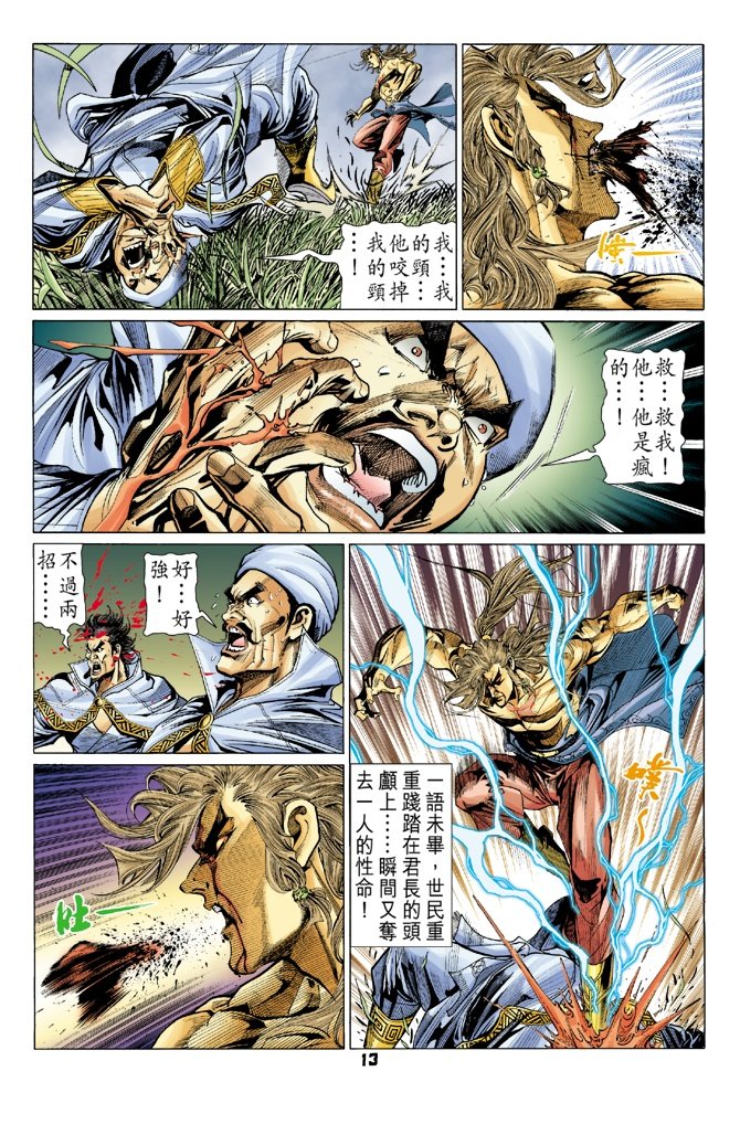 第95卷