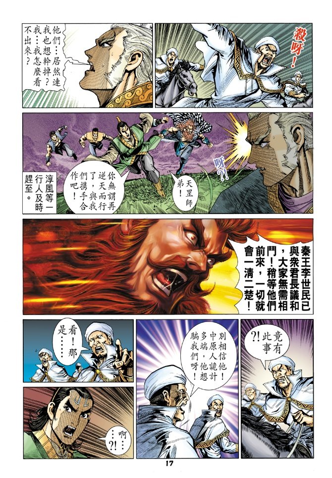 第95卷