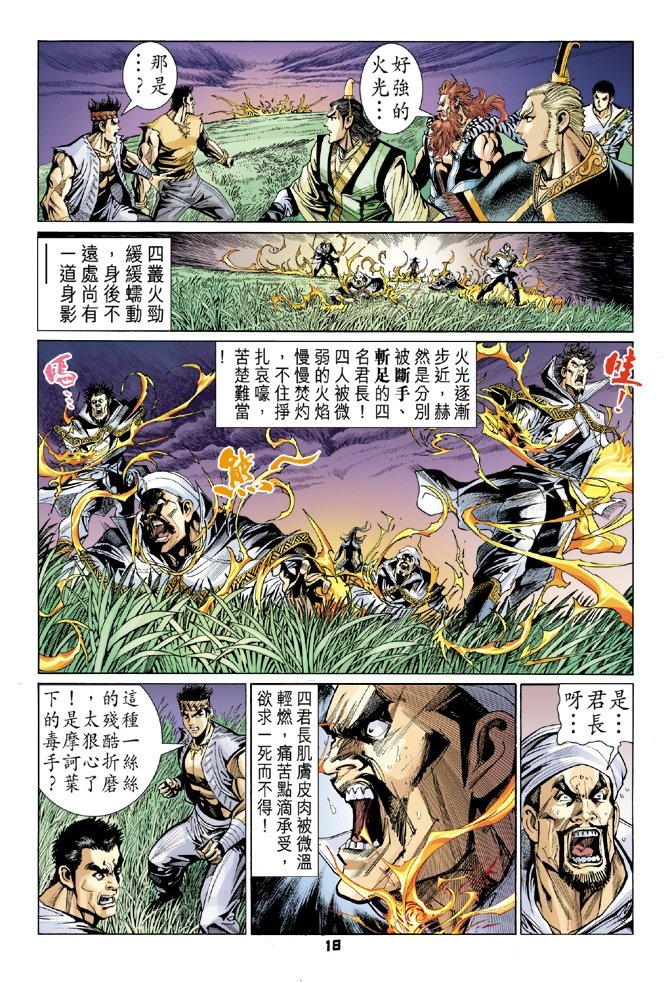 第95卷