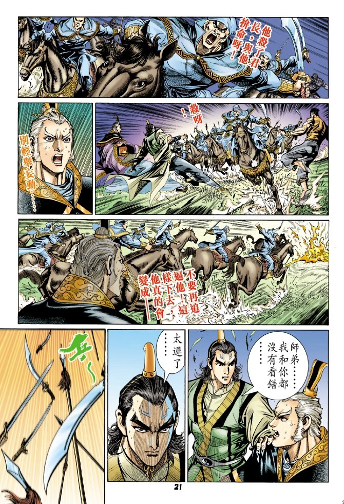 第95卷