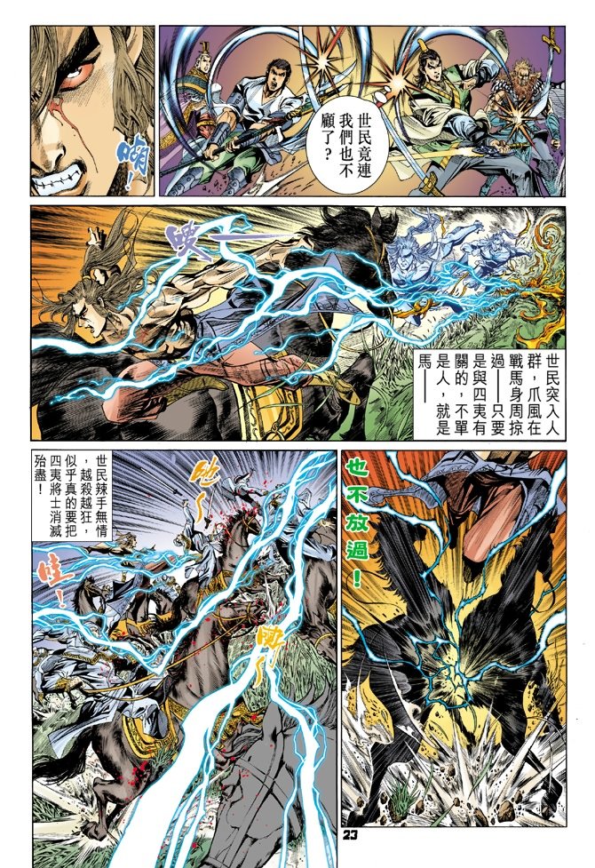 第95卷