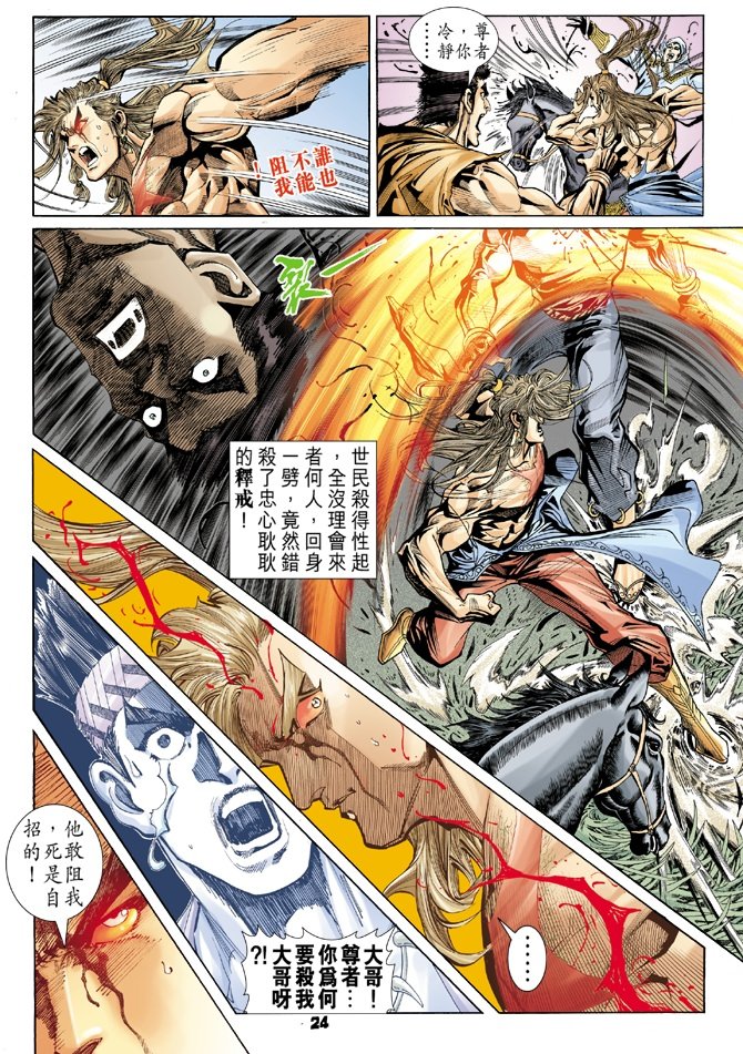 第95卷