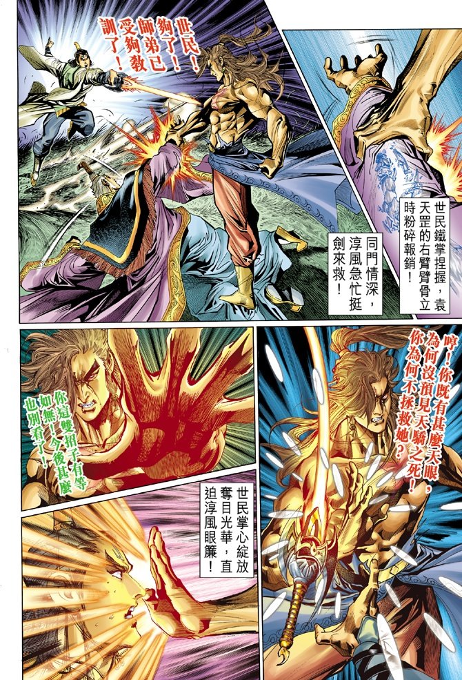 第95卷