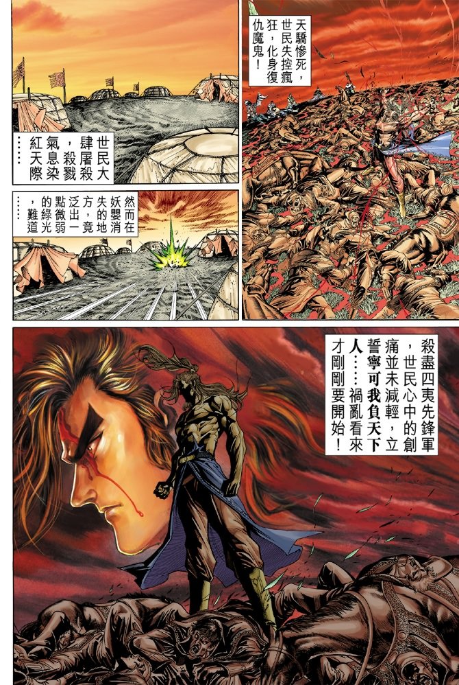 第96卷