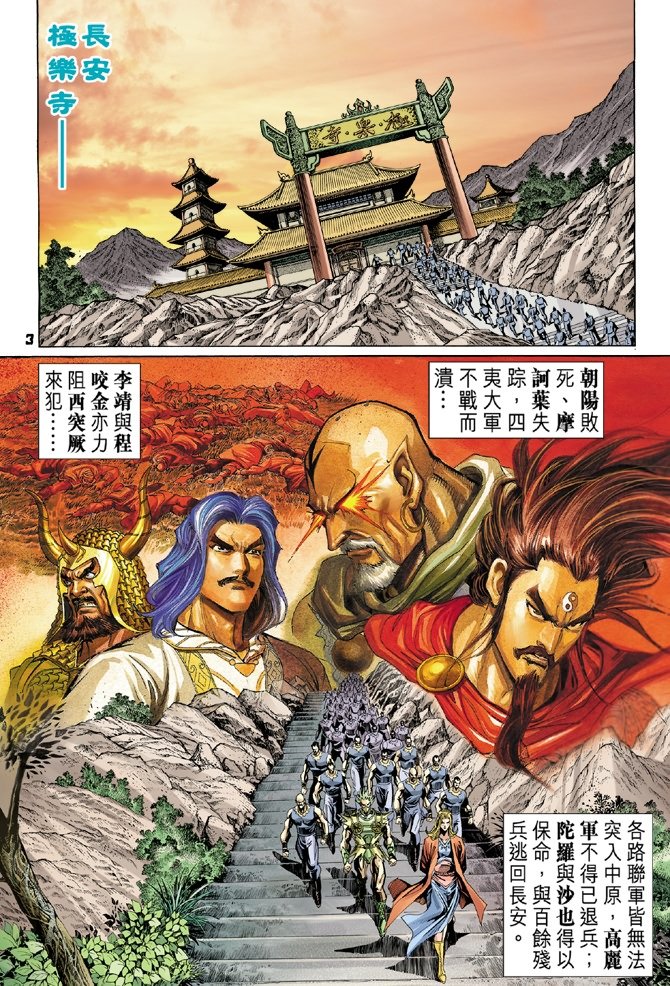 第96卷