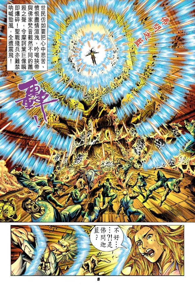 第96卷