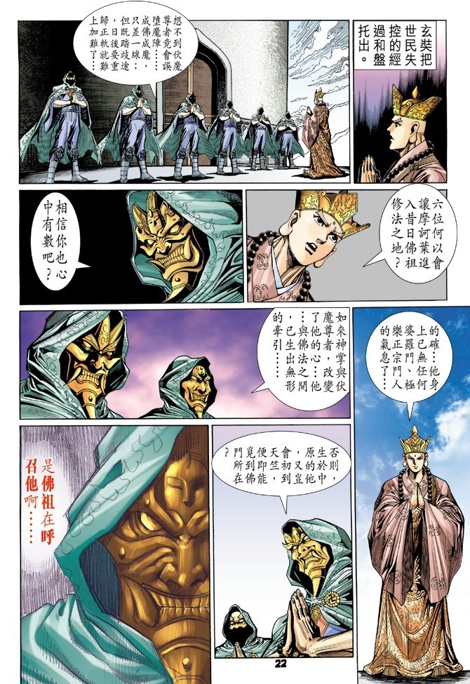 第96卷