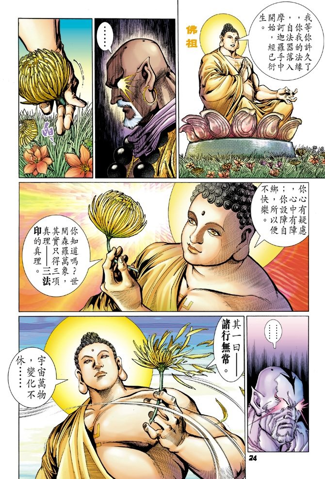 第96卷