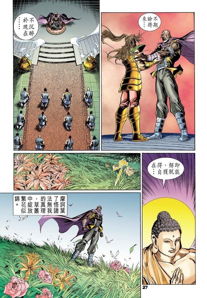 第96卷
