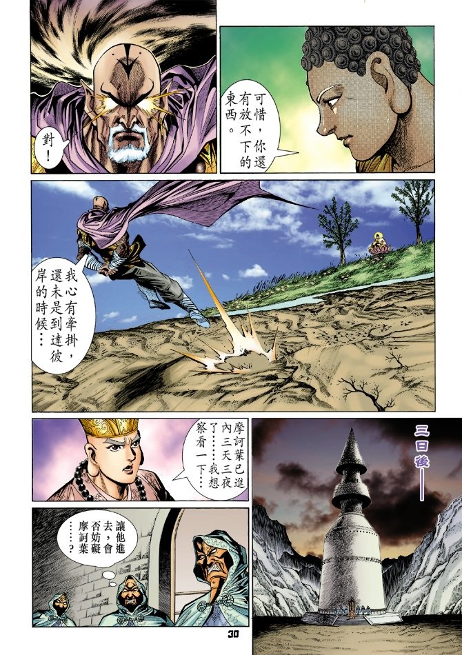 第96卷