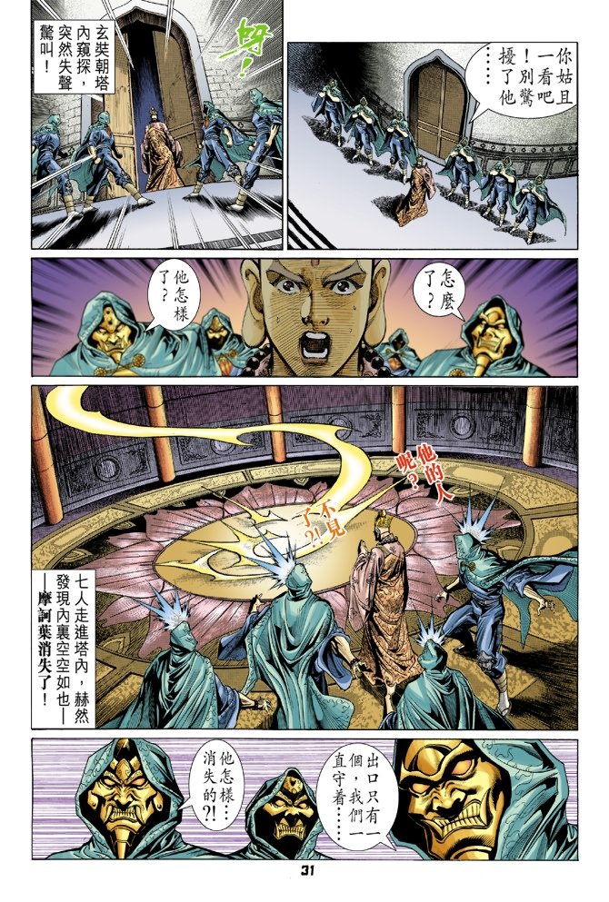 第96卷