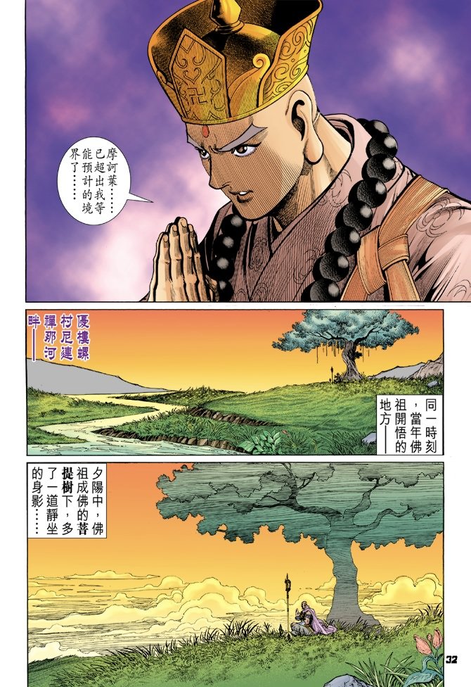 第96卷