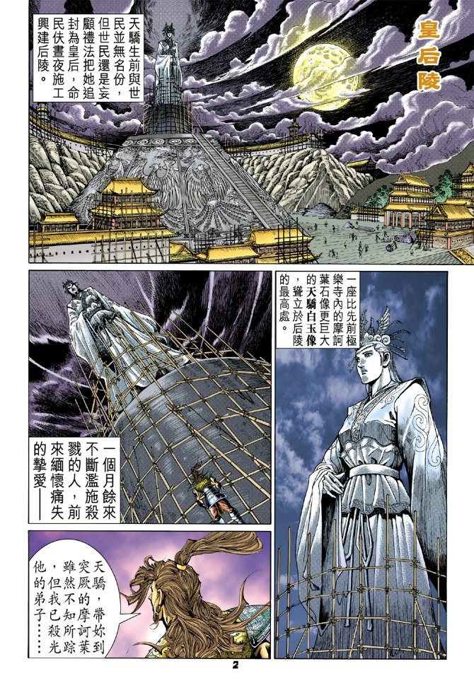 第97卷