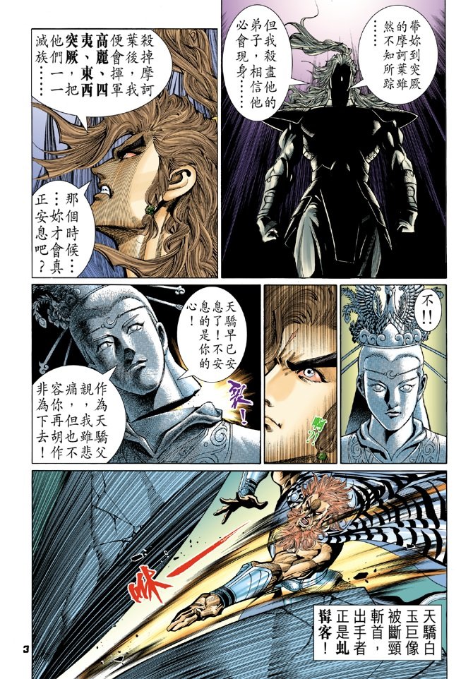 第97卷
