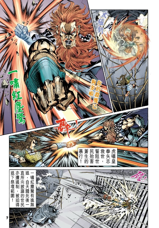 第97卷