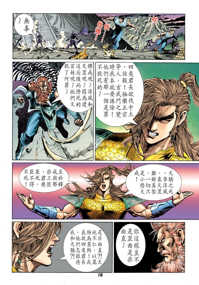第97卷