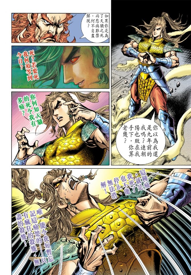 第97卷