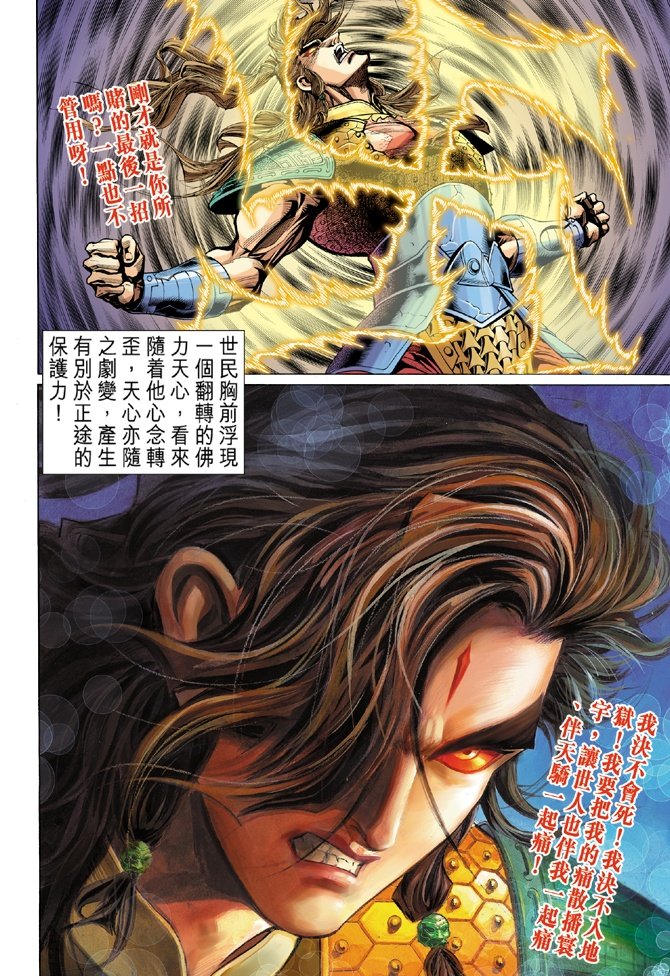 第97卷