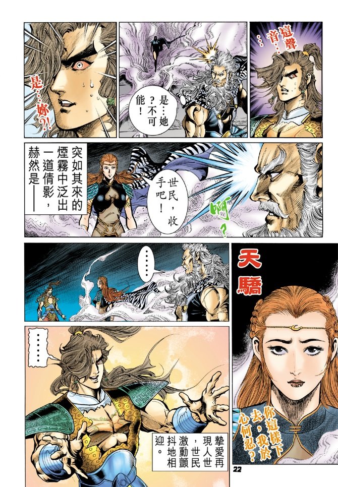 第97卷