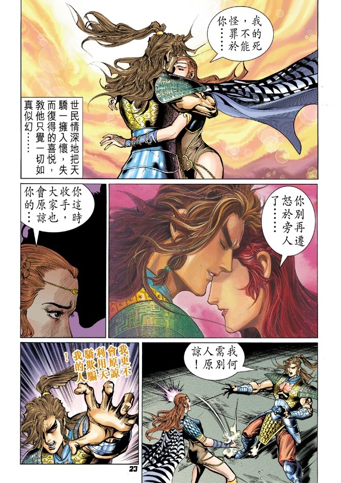 第97卷