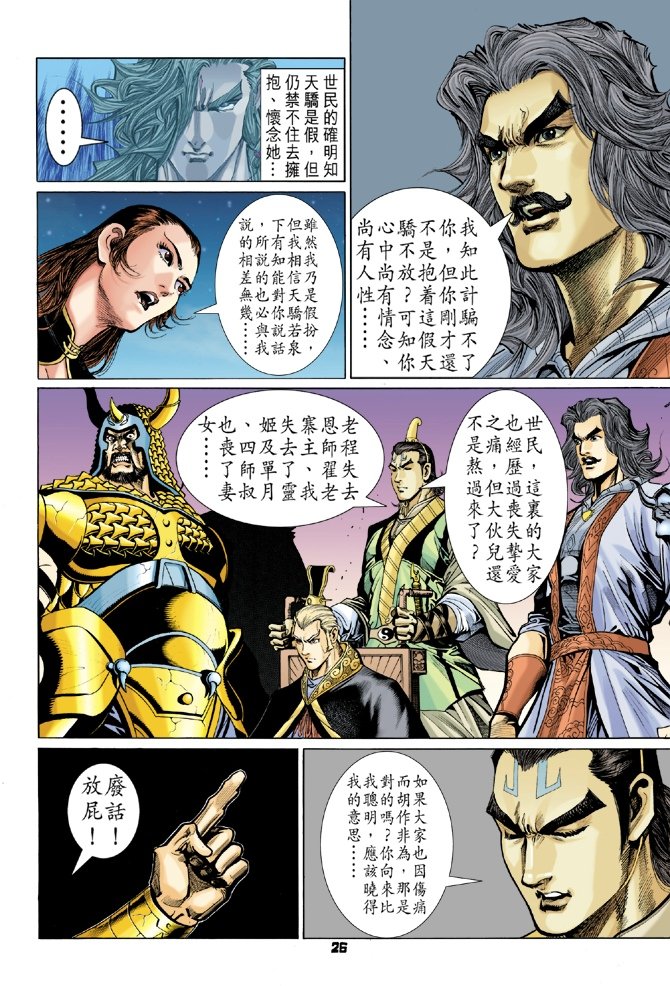 第97卷
