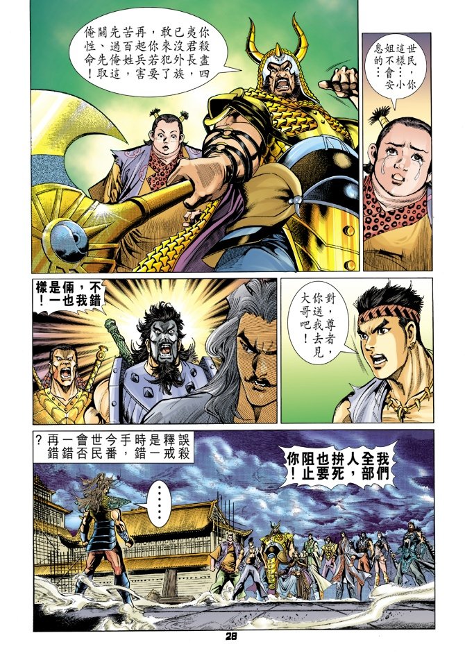 第97卷