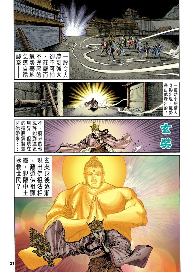 第97卷
