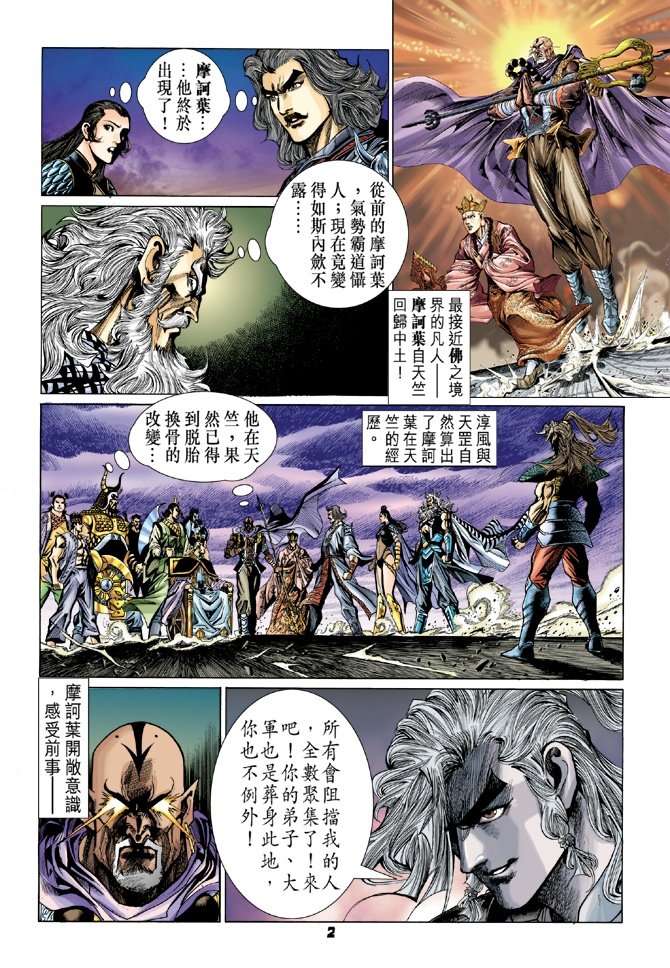 第98卷