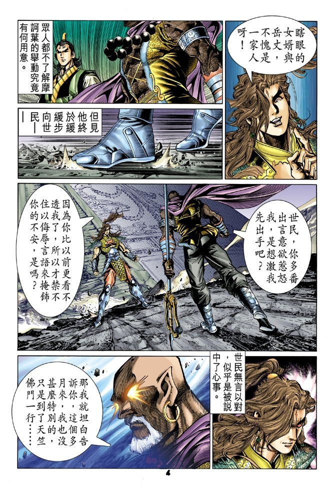 第98卷