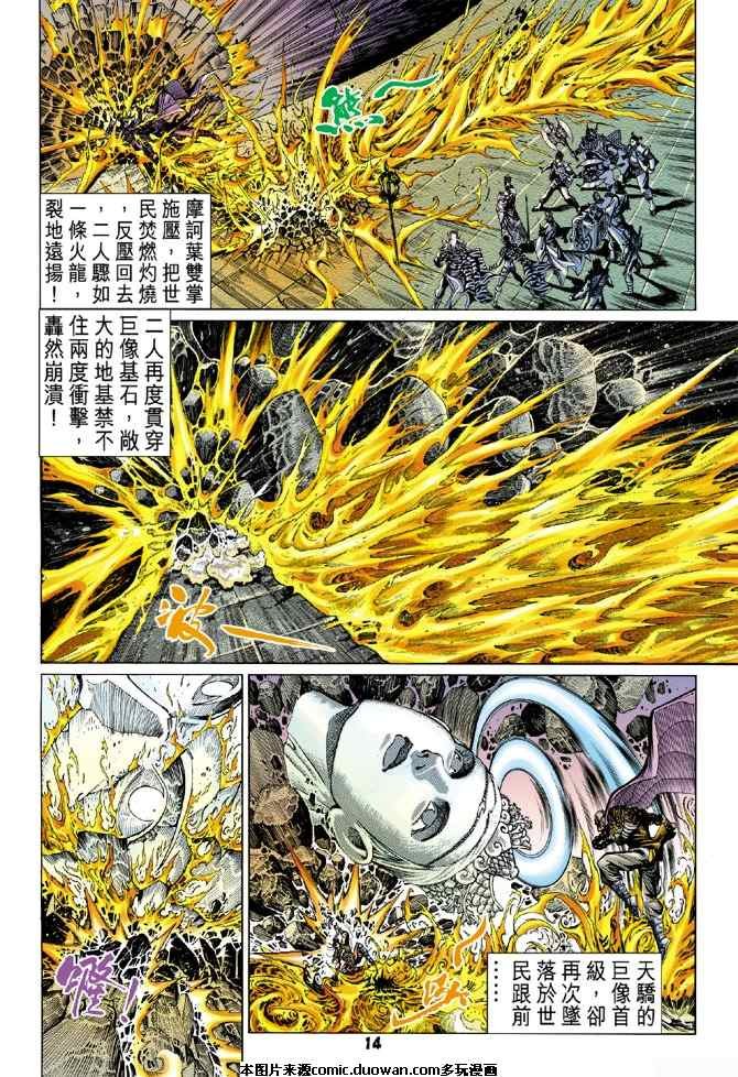第98卷